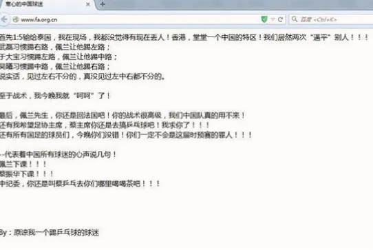 泰国足协提前两年备战，如何客场逼平沙特？